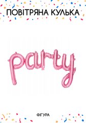 Фольгована кулька надпис "Party" рожева 114×36 см. (1 шт)