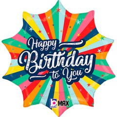 Фольгована кулька зірка "Happy Birthday to you" різнокольорова Grabo 18"(45см) 1шт.