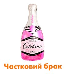 Фігура бутилка шампанського рожева (частковий брак)