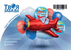 Набір з 9 повітряних кульок "Літачок" ТМ "Твоя Забава"