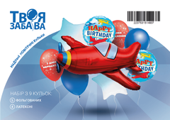 Набір з 9 повітряних кульок "Літачок" ТМ "Твоя Забава"