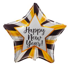 Фольгированный шар 18’ Pinan Новогодний, звезда, Happy New Year, 44 см