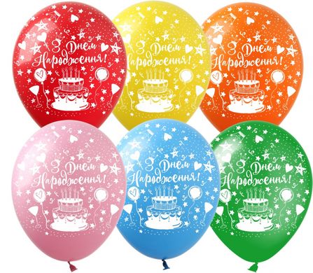 Кулька латекс ШО Show 12' (30см) укр пастель "З днем народження свято" (100 шт)