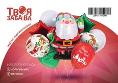 Набір з 9 повітряних кульок "Санта" ТМ "Твоя Забава"