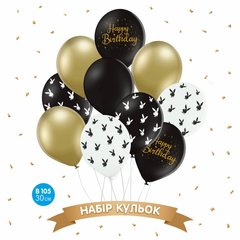 Набір кульок 12'' (10 шт) Belbal Бельгія "Happy Birthday" плейбой чорний (30 см)