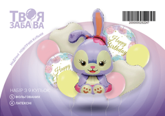 Набір з 9 повітряних кульок "Зайчик Happy Birthday" ТМ "Твоя Забава"