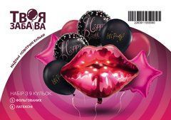 Набір з 9 повітряних кульок "Губи Happy Birthday" ТМ "Твоя Забава"