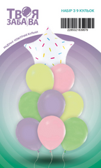 Набір з 9 повітряних кульок "Зірка конфеті" ТМ "Твоя Забава"