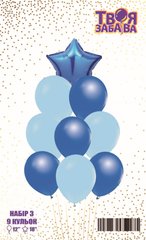 Набір з 9 повітряних кульок "Зірка блакитно-синя" ТМ "Твоя Забава"