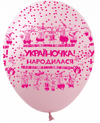 Латексні повітряні кульки 12" (30 см.) "Українець,Україночка" асорті Show 100 шт.