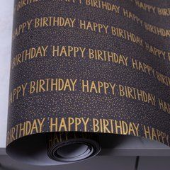 Односторонній папір для подарунків "Happy Birthday" 70смх10м