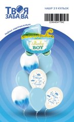 Набір з 9 повітряних кульок "Welcome baby boy" ТМ "Твоя Забава"