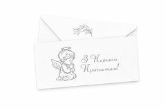 Подарунковий конверт "З Першим Причастям!" білого кольору funmi 1шт.