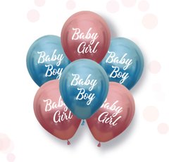 Латексні повітряні кульки 12" (30см.) хром "Baby Boy and Baby Girl" рожеві та блакитні ТМ "Твоя Забава" 24шт