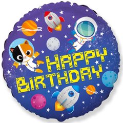 Фольгована кулька круг "Happy Birthday" космос Flexmetal 18"(45см) 1шт.
