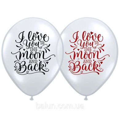 Латексні повітряні кульки В105 12" (30 см) " I love you to the moon and back" Belbal 25 шт