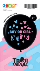 Чорна гендерна кулька з надписом "Boy or Girl" (2 кл/2 ст, Balonevi) 24" ТМ "Твоя Забава"