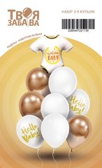 Набір з 9 повітряних кульок "Hello baby" ТМ "Твоя Забава"