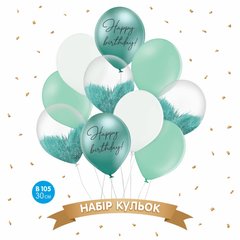 Набір кульок БЛ Belbal 12" (30 см) анг "З днем народження" тіффані (10 шт)