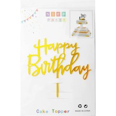Топпер для торта "Happy Birthday писане" золотий (13х13см) 1шт.