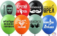 Кулька латекс ШО Show 12' (30см) укр пастель "Цицьколюб" (100 шт)