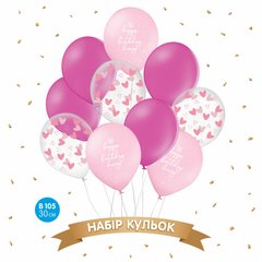 Набір кульок 12'' (10 шт) Belbal Бельгія "Happy Birthday honey" рожевий (30 см)