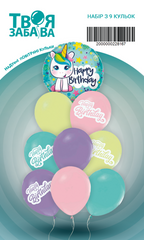 Набір з 9 повітряних кульок "Happy Birthday єдиноріг" макарун ТМ "Твоя Забава"