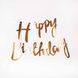 Гірлянда паперова КНР літери "Happy birthday", бронза, в уп (1 шт)
