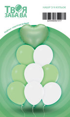 Набір з 9 повітряних кульок "Light green" ТМ "Твоя Забава"