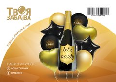 Набір з 9 повітряних кульок "Let`s party" чорна бутилка ТМ "Твоя Забава"