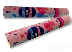 Хлопавка Пневматична "Дівчинка чи Хлопчик" (рожеве конфеті) 30 см. (1шт.)