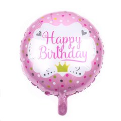 Фольгована кулька Pinan круг "Happy Birthday корона " рожева 18"(45см) 1шт.