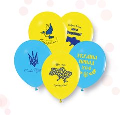 Латексні повітряні кульки 12" (30см.) "Все буде Україна" асорті ТМ "Твоя Забава" 50шт.