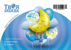 Набір з 9 повітряних кульок "Baby Boy" з місяцем ТМ "Твоя Забава"