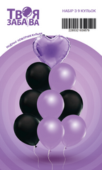 Набір з 9 повітряних кульок "Violet heart" ТМ "Твоя Забава"