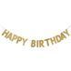 Гірлянда паперова КНР літери "Happy Birthday", золото з глітером, в уп (1 шт)